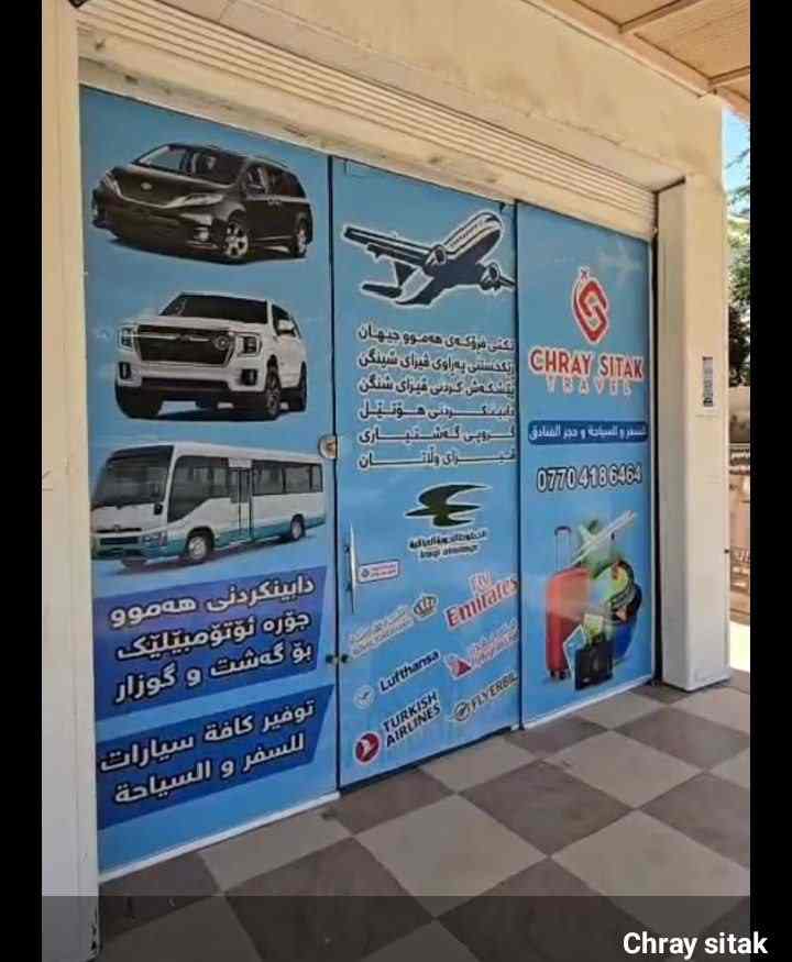 فندق احترافي 2