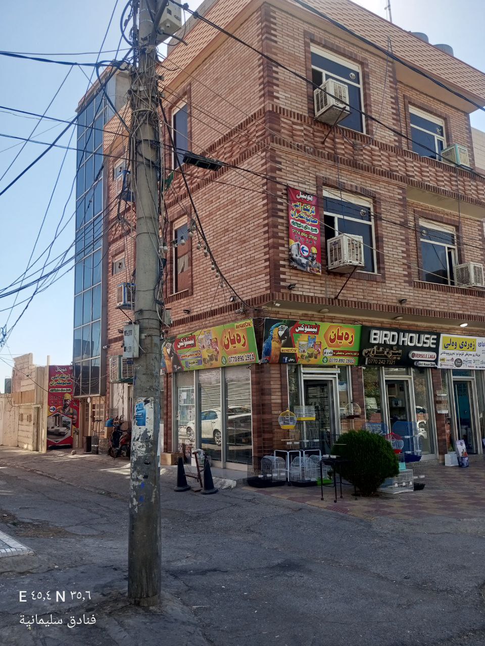 فندق  1