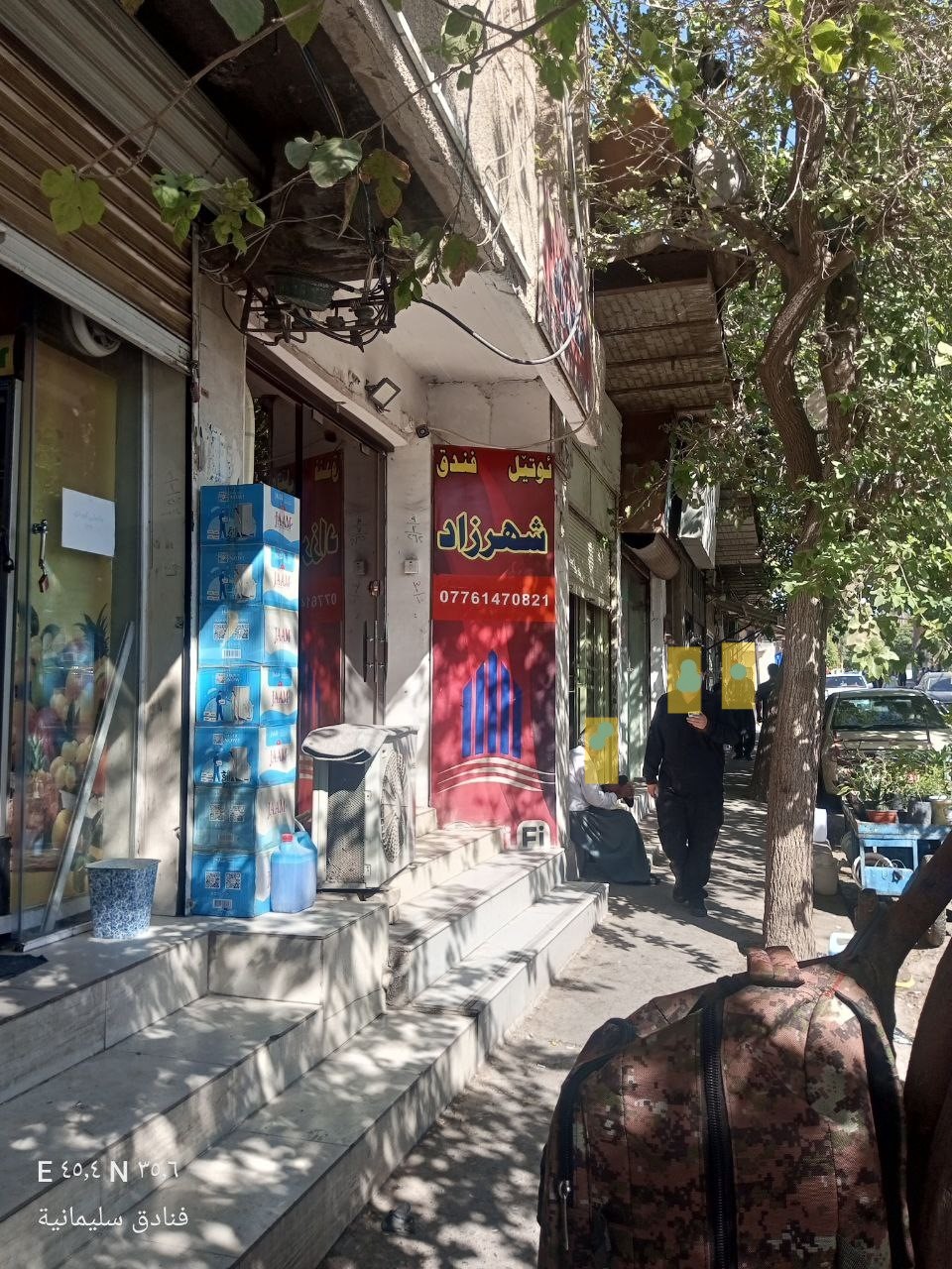 فندق  2